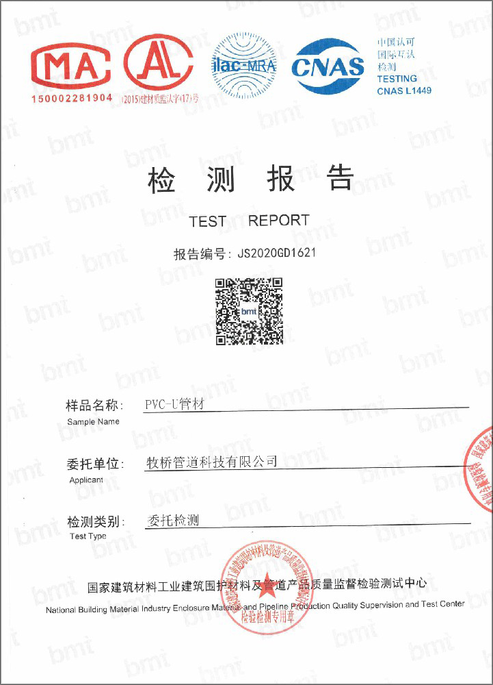 清溪镇荣誉资质