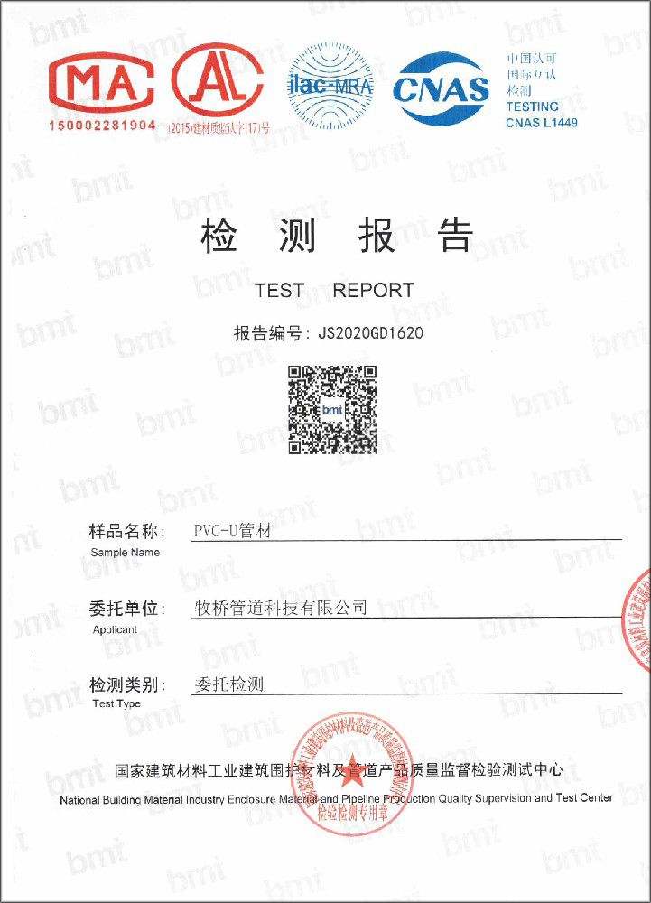 清溪镇荣誉资质