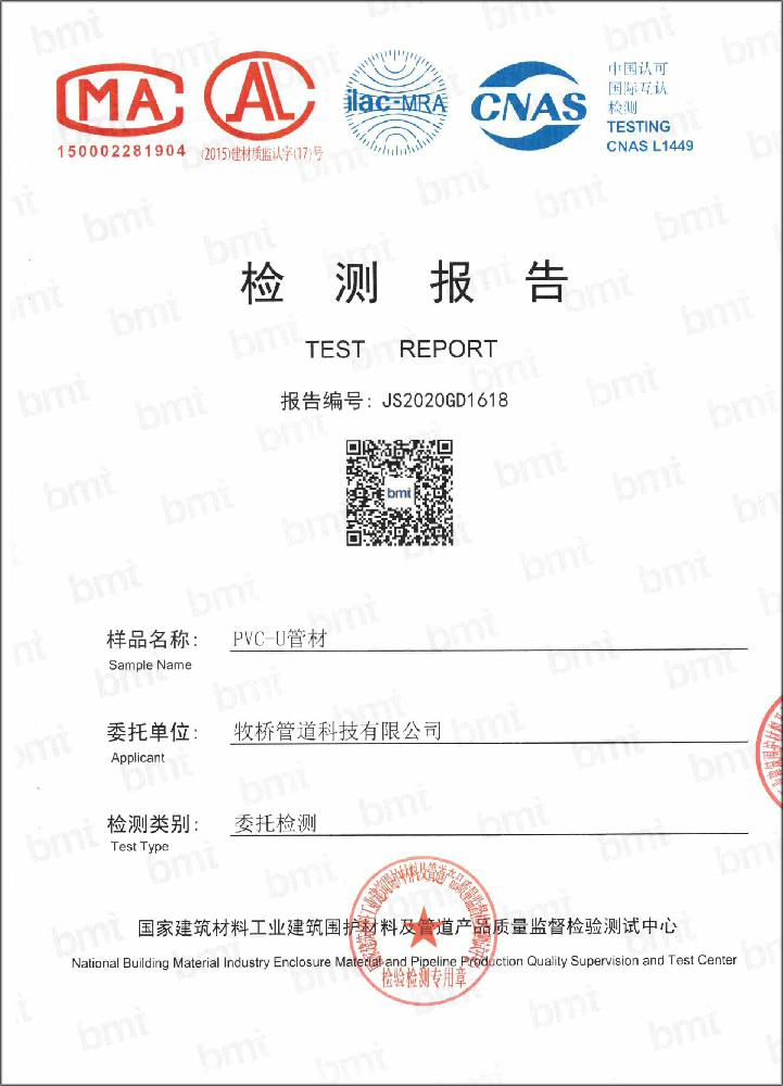 清溪镇荣誉资质