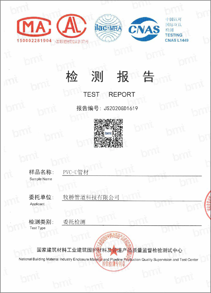 清溪镇荣誉资质